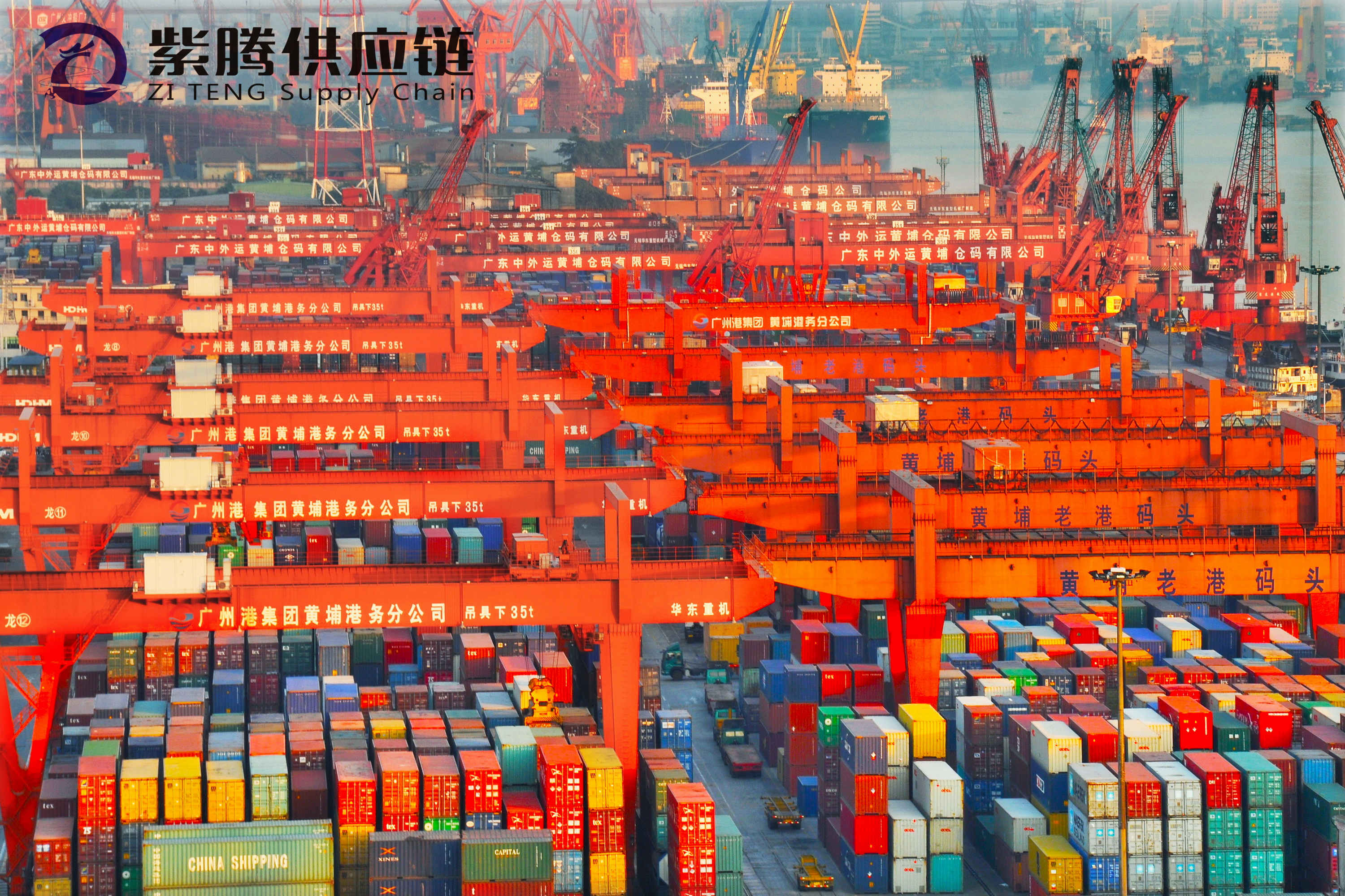 Incoterms 2020 FCA：货交承运人