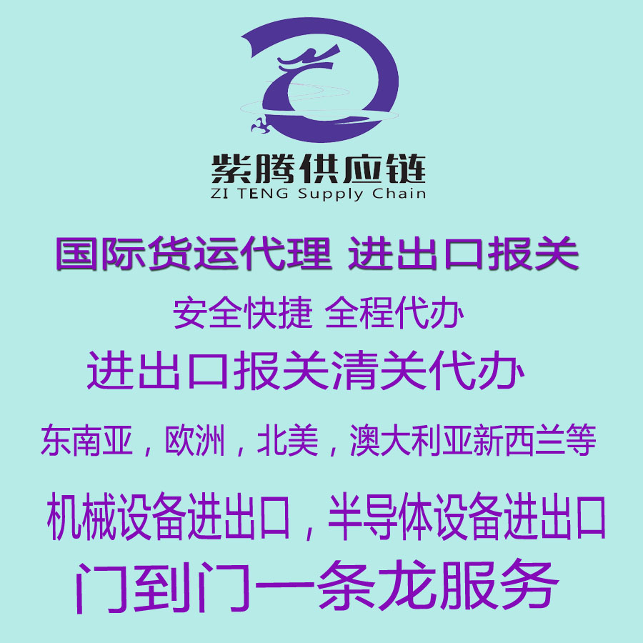 海运价格最终形成的几个因素